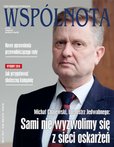 : Pismo Samorządu Terytorialnego WSPÓLNOTA - 5/2018