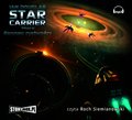 Science Fiction: Star Carrier tom 2 "Środek ciężkości" - audiobook