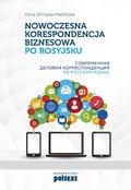 Nowoczesna korespondencja biznesowa po rosyjsku - ebook