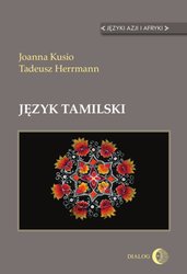 : Język tamilski - ebook
