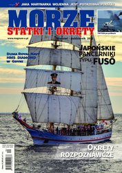 : Morze, Statki i Okręty - e-wydanie – 9-10/2018